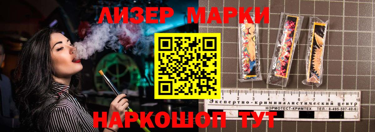 ЛСД экстази ecstasy  Лсд 25 экстази  Мурманск  Лсд 25 экстази ecstasy  Вход с VPN 