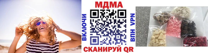 МДМА молли Мурманск