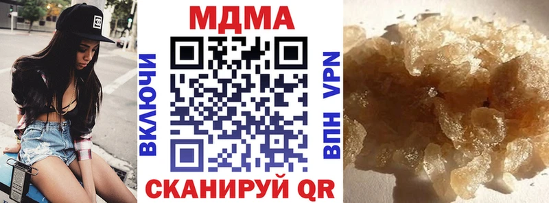 МДМА crystal  mega ONION  Мурманск  хочу  