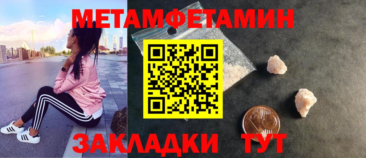 Первитин витя Мурманск