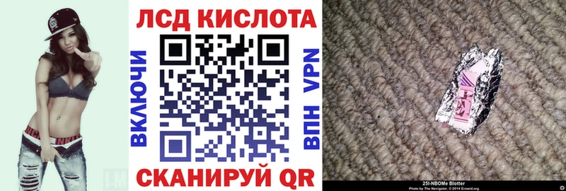 где можно купить   Мурманск  Марки N-bome 1500мкг 