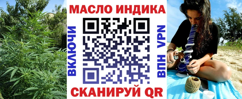 Дистиллят ТГК жижа  Мурманск 