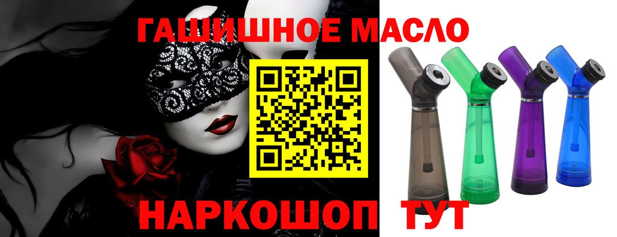 ТГК вейп  что такое   Вход с VPN  Мурманск  Дистиллят ТГК жижа 