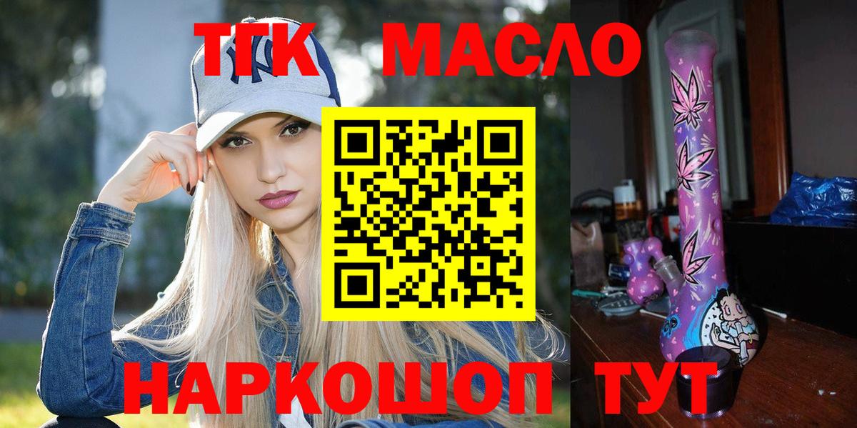 Дистиллят ТГК концентрат Мурманск