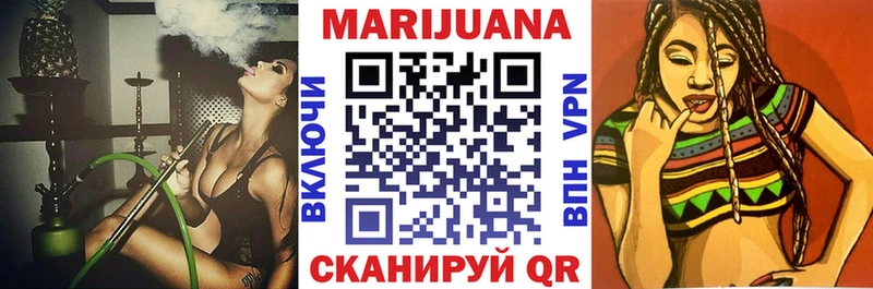 Шишки марихуана сатива  Мурманск 