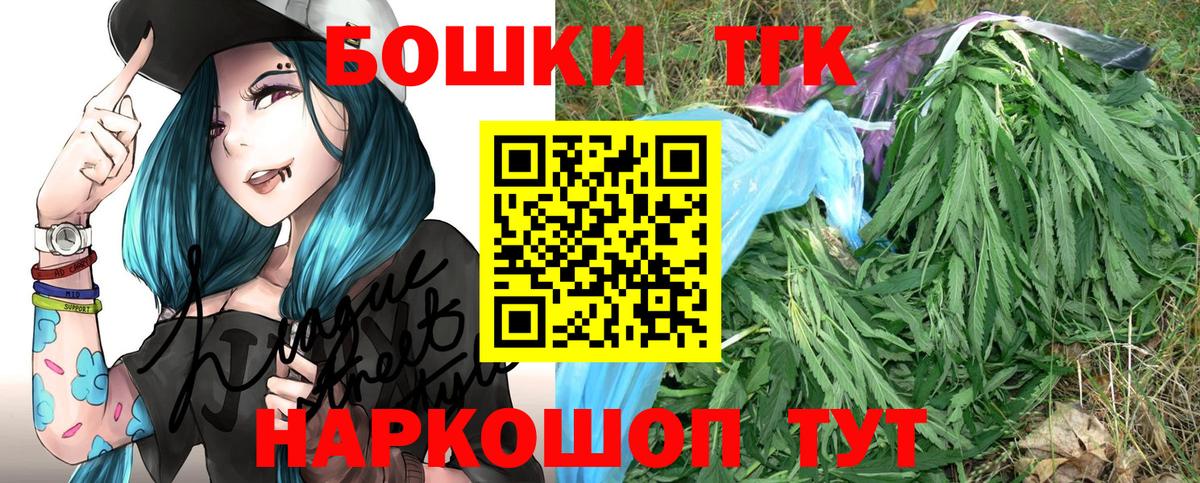 Конопля AK-47  Вход с VPN  Мурманск  МАРИХУАНА Bruce Banner  МАРИХУАНА AK-47  Каннабис Amnesia 